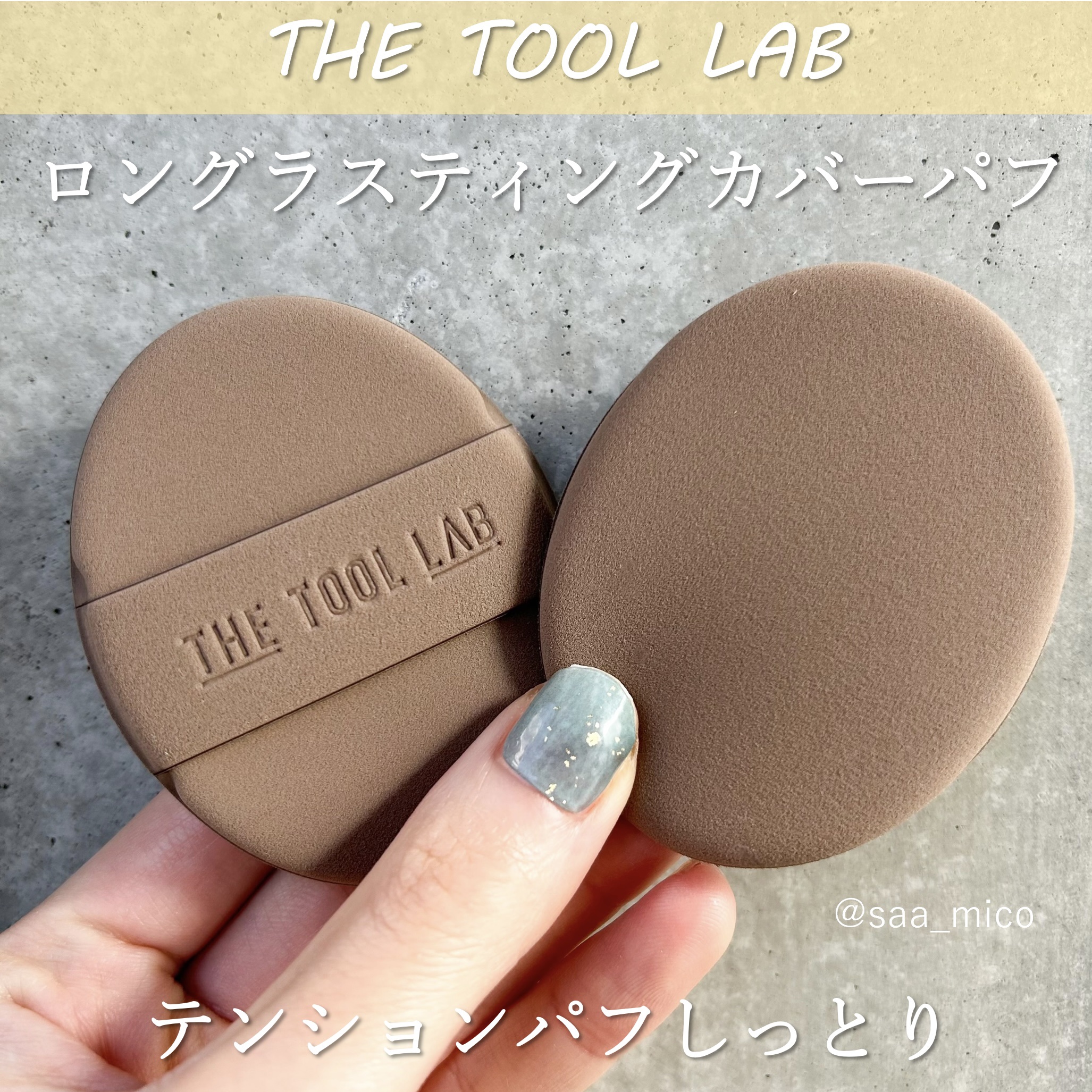 101B ベイビータスカー/THE TOOL LAB/メイクブラシを使ったクチコミ（3枚目）
