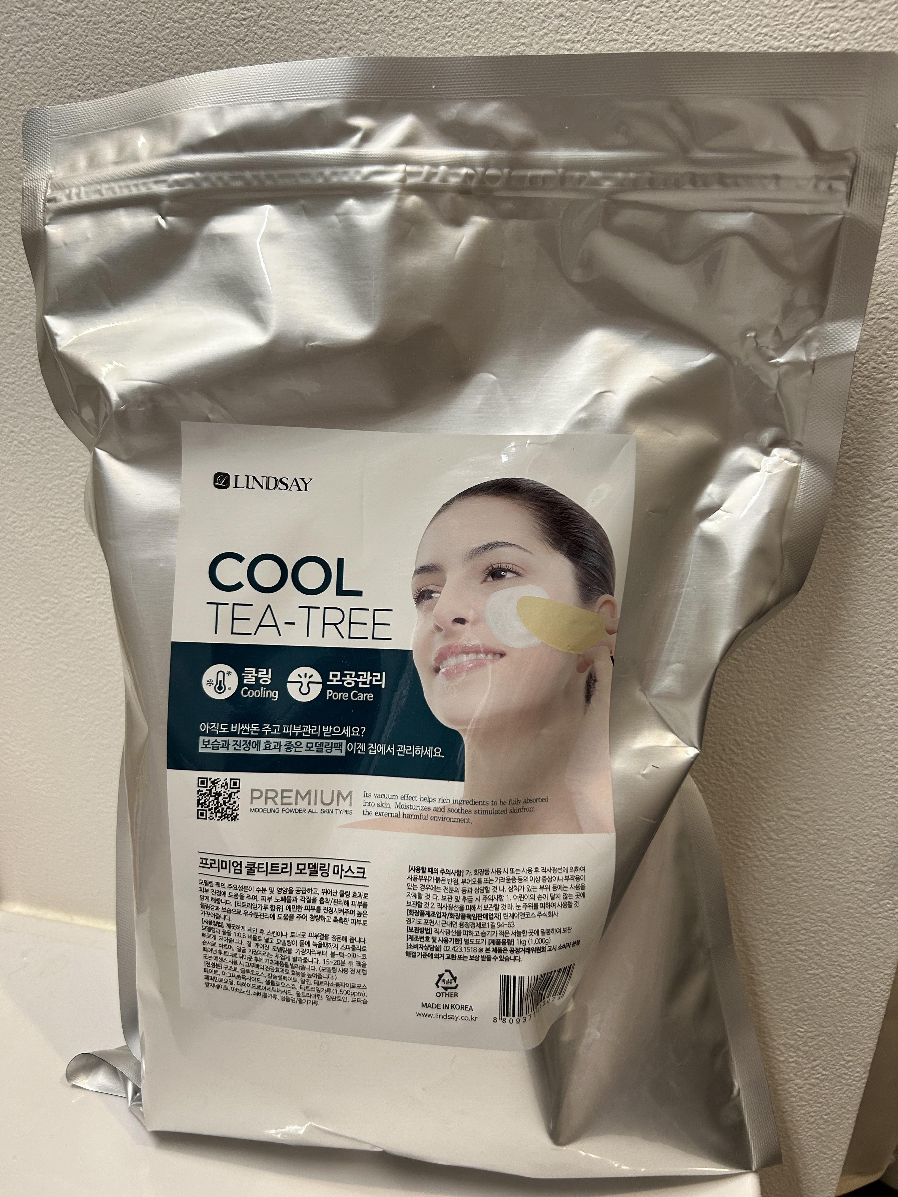モデリングカップパック クールティーツリー/LINDSAY/洗い流すパック・マスクを使ったクチコミ（1枚目）