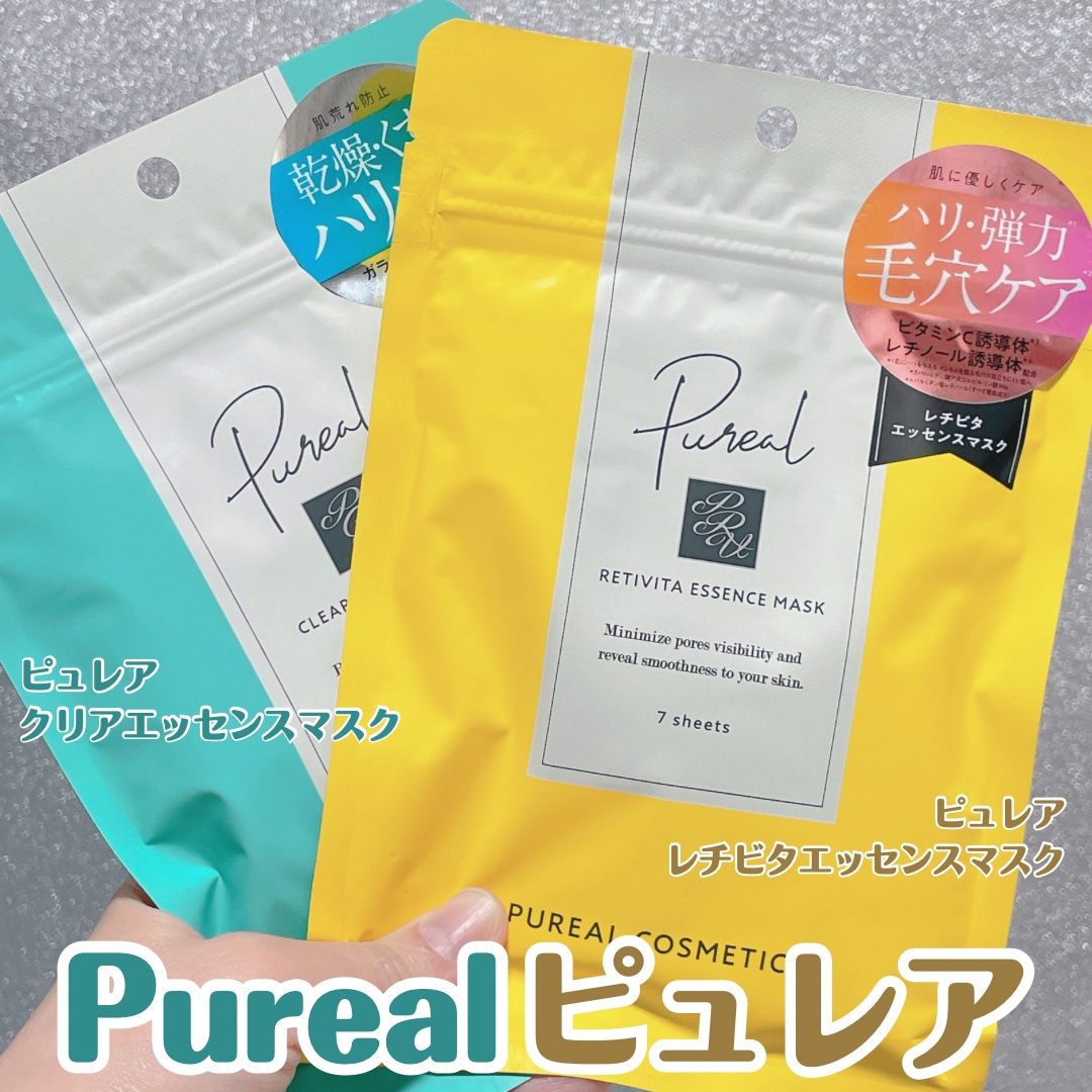 クリアエッセンスマスク/ピュレア/シートマスク・パックを使ったクチコミ（1枚目）