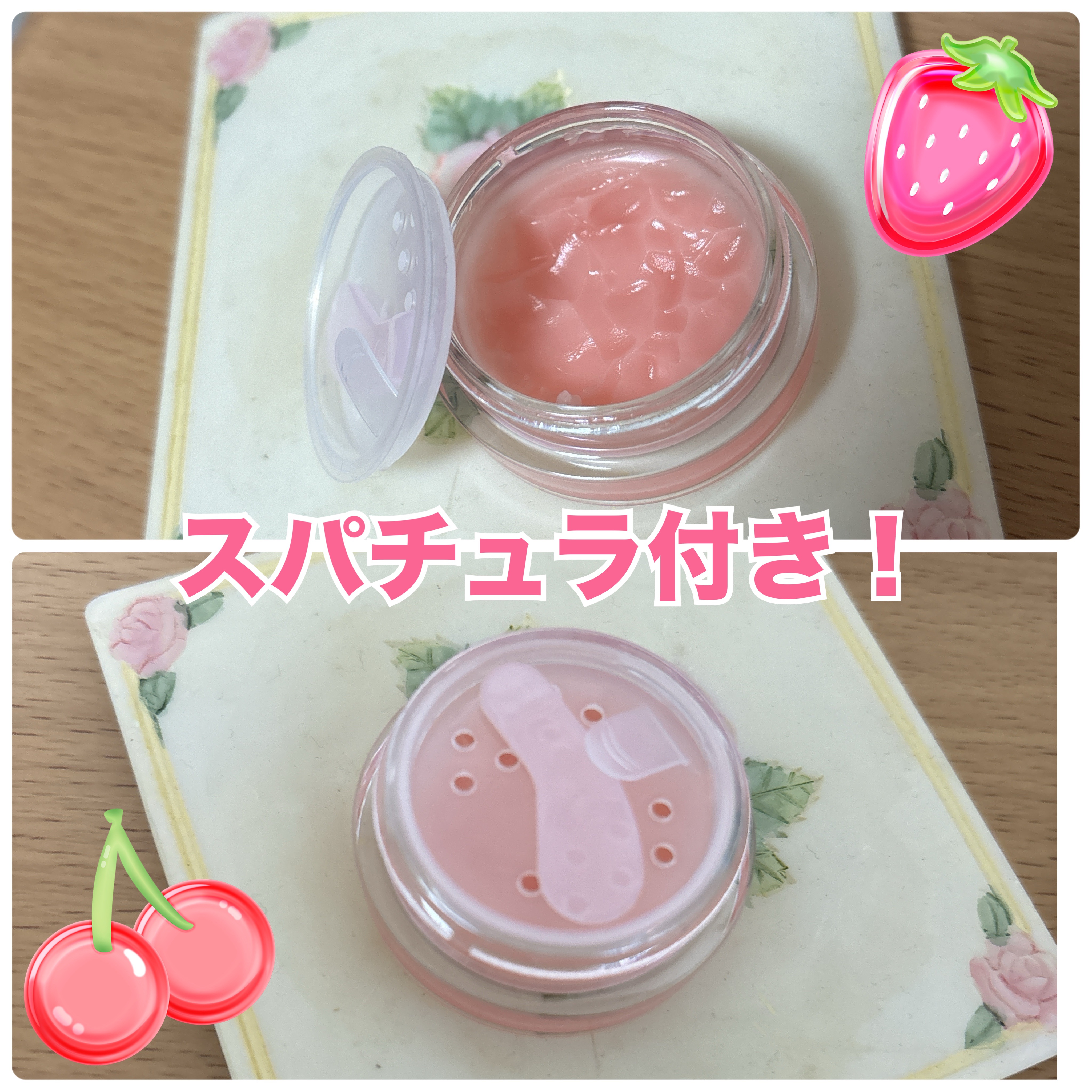 メロウデューリップマスク/キャンメイク/リップマスクを使ったクチコミ（2枚目）