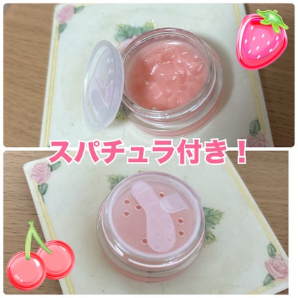 メロウデューリップマスク/キャンメイク/リップマスクを使ったクチコミ(2枚目)