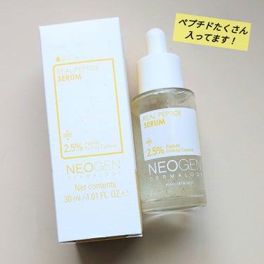 NEOGEN リアルペプチドセラムのクチコミ「#提供
RAONmediaさんのプレゼントキャンペーンで頂きました！
ありがとうございます😊
.....」（1枚目）