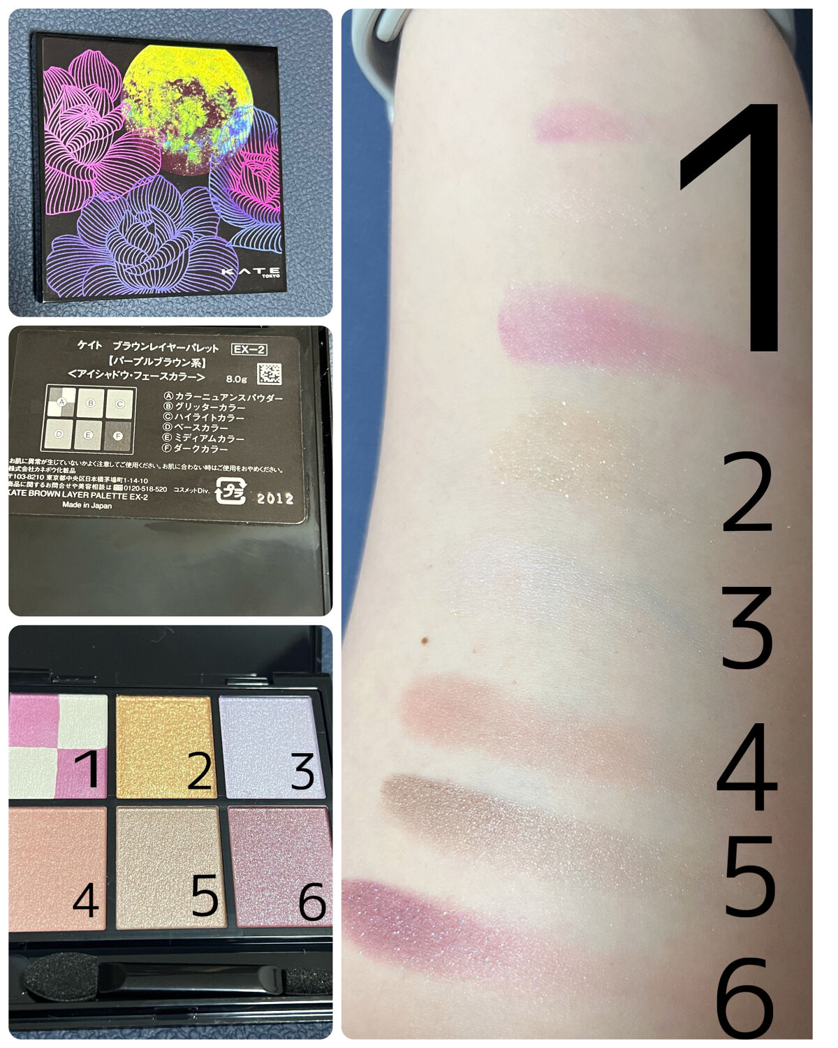 KATE 魂コレクション ブラウンレイヤーパレット EX-2 パープルブラウン系/KATE/アイシャドウパレットを使ったクチコミ（2枚目）