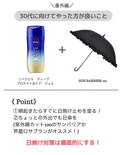アルジェラン オーガニック認証 高保水化粧水/アルジェラン/化粧水を使ったクチコミ(8枚目)