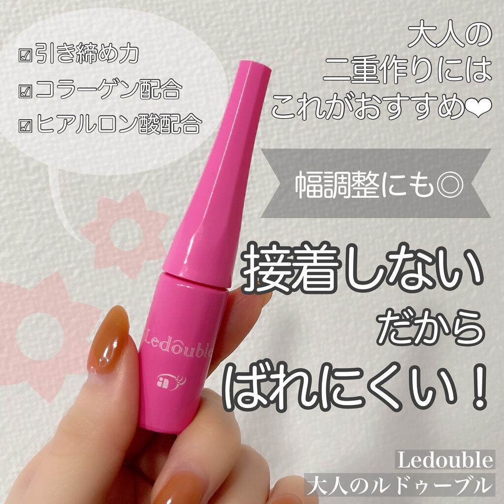 大人のルドゥーブル 大人のルドゥーブル4ml/ルドゥーブル/二重まぶた用アイテムを使ったクチコミ（1枚目）