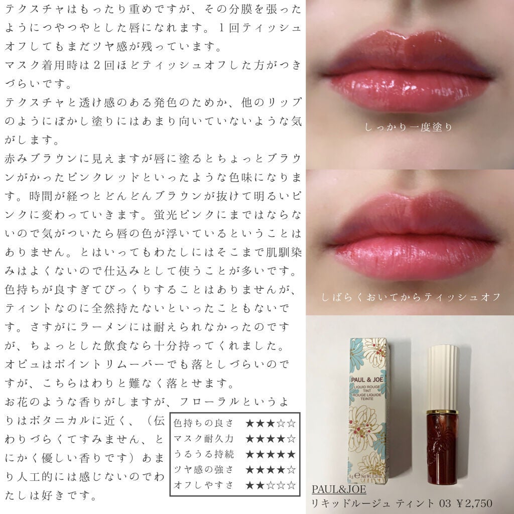 SPステイ マットインク/MAYBELLINE NEW YORK/口紅を使ったクチコミ(8枚目)