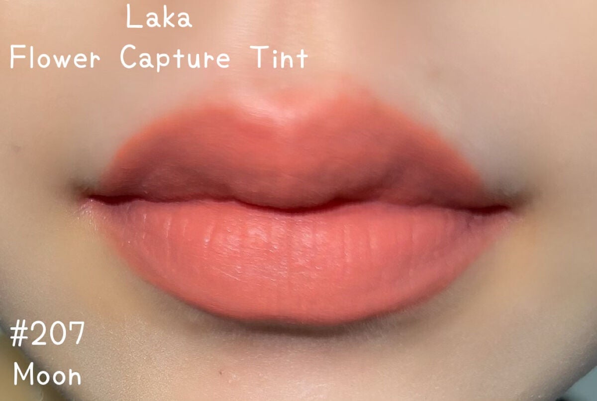 フラワーキャプチャーティント/Laka/口紅を使ったクチコミ(8枚目)