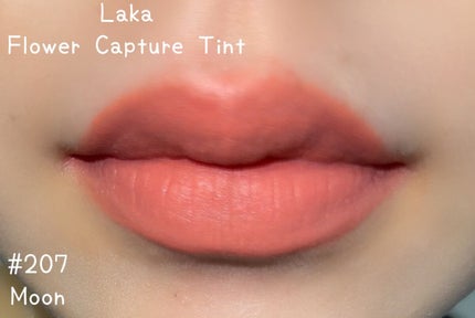 フラワーキャプチャーティント/Laka/口紅を使ったクチコミ(8枚目)