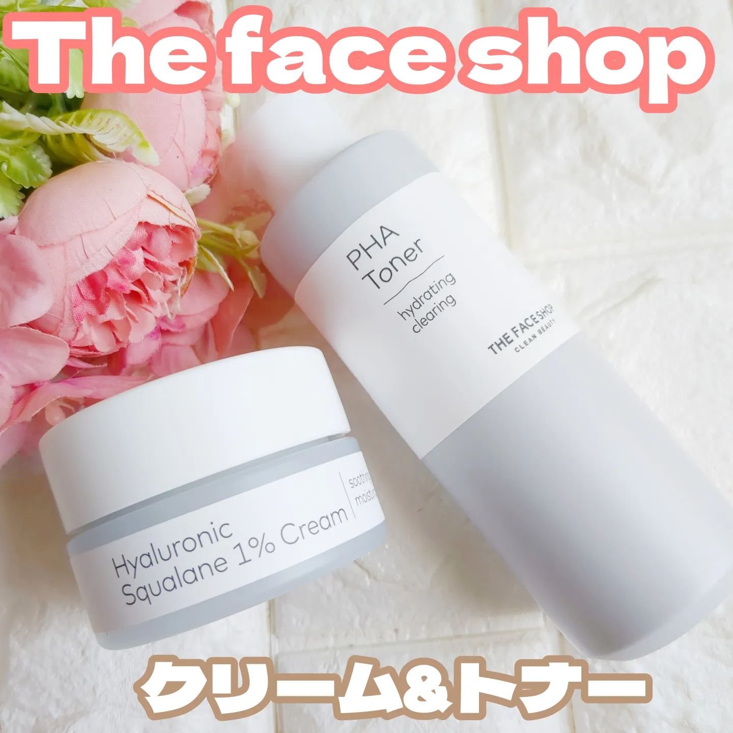 PHAトナー/THE FACE SHOP/化粧水を使ったクチコミ（1枚目）