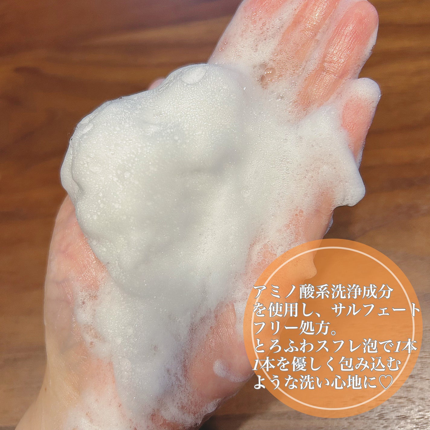 ザビューティ 髪のキメ美容素髪を守る バリアシャンプー/コンディショナー/エッセンシャル/シャンプー・コンディショナーを使ったクチコミ(4枚目)