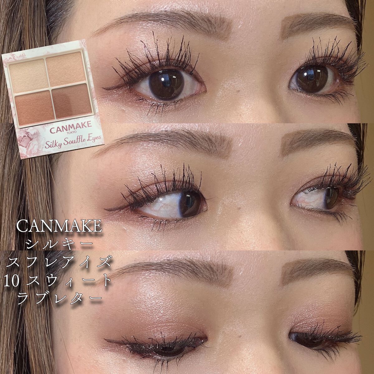 リップデコ プランパーティント 01 ローズピンク/キスミー/リッププランパーを使ったクチコミ（1枚目）