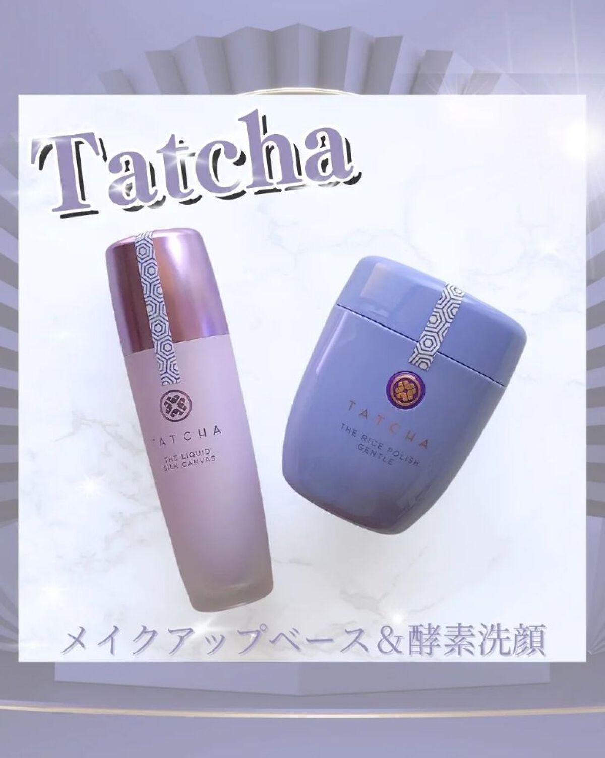 リキッド シルク キャンバス/タッチャ/化粧下地を使ったクチコミ（1枚目）