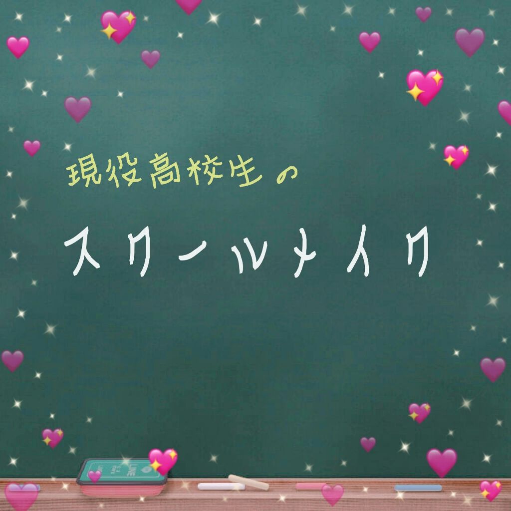 ニベア リッチケア&カラーリップ/ニベア/リップクリームを使ったクチコミ(1枚目)