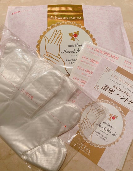 ウルオイートプレミアム モイスチャーハンドマスクP/EBiS化粧品/ハンドクリームを使ったクチコミ(1枚目)