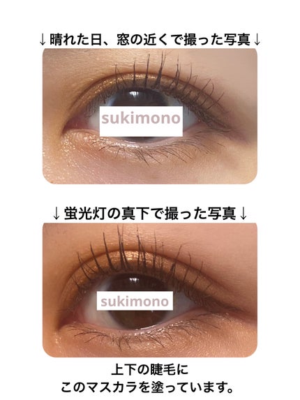 マスカラ ディオールショウ アイコニック オーバーカール 694 ブラウン/Dior/マスカラの画像