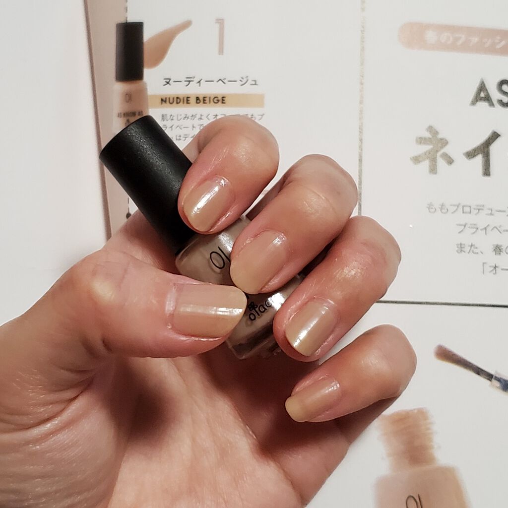 la farfa 2020年3月号/la farfa/雑誌を使ったクチコミ（1枚目）