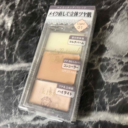 メイクリタッチパレット/KiSS/パレットコンシーラーを使ったクチコミ(1枚目)