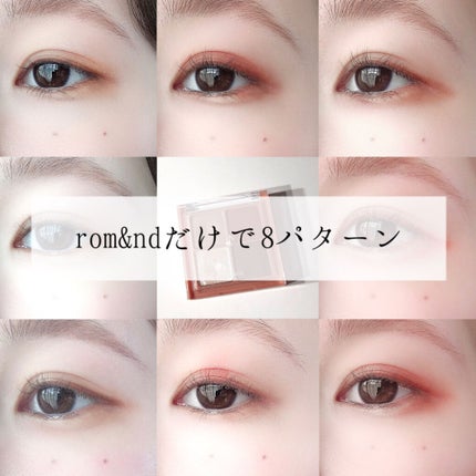 ベターザンアイズ ミュージックシリーズ/rom&nd/アイシャドウパレットを使ったクチコミ(1枚目)