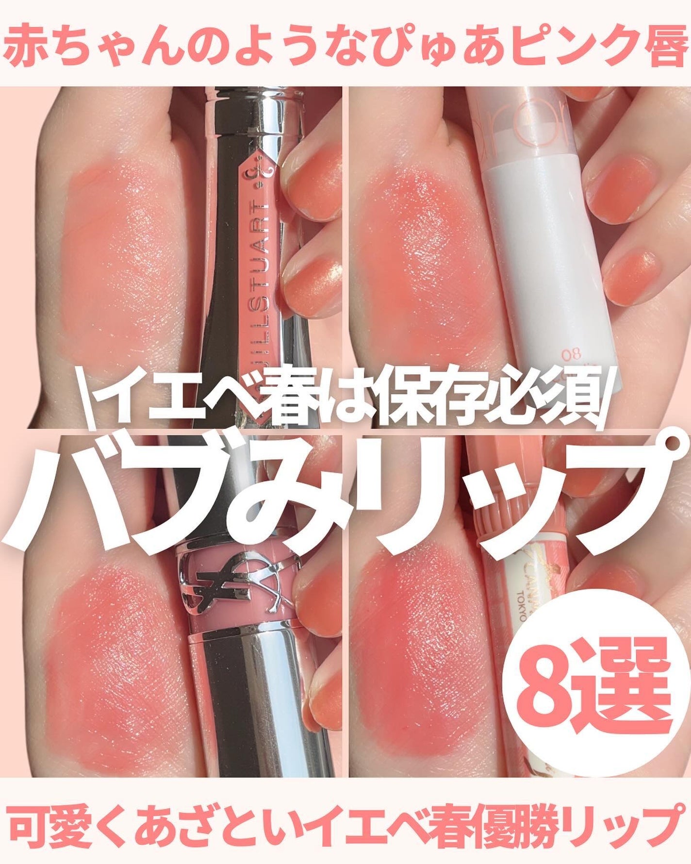 ジルスチュアート タイムレスグロウ ルージュティント/JILL STUART/リップティントを使ったクチコミ(1枚目)