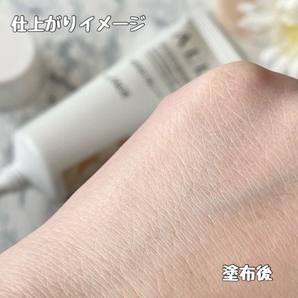 アリィー クロノビューティ カラーチューニングUV/アリィー/日焼け止めクリームを使ったクチコミ(8枚目)