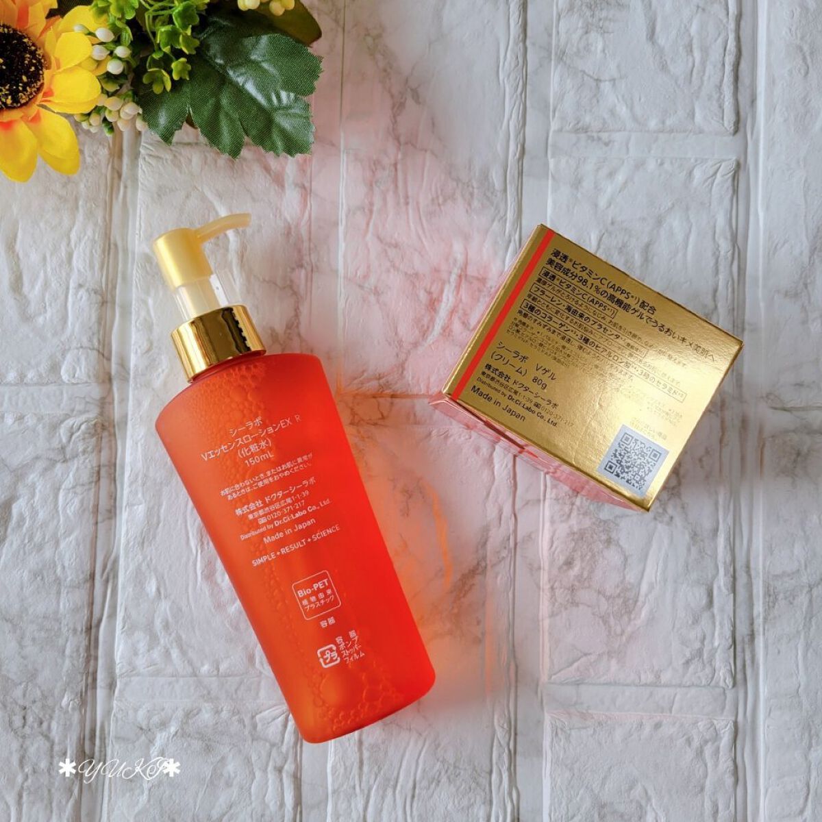 VC100ゲル/ドクターシーラボⓇ/オールインワン化粧品を使ったクチコミ（2枚目）