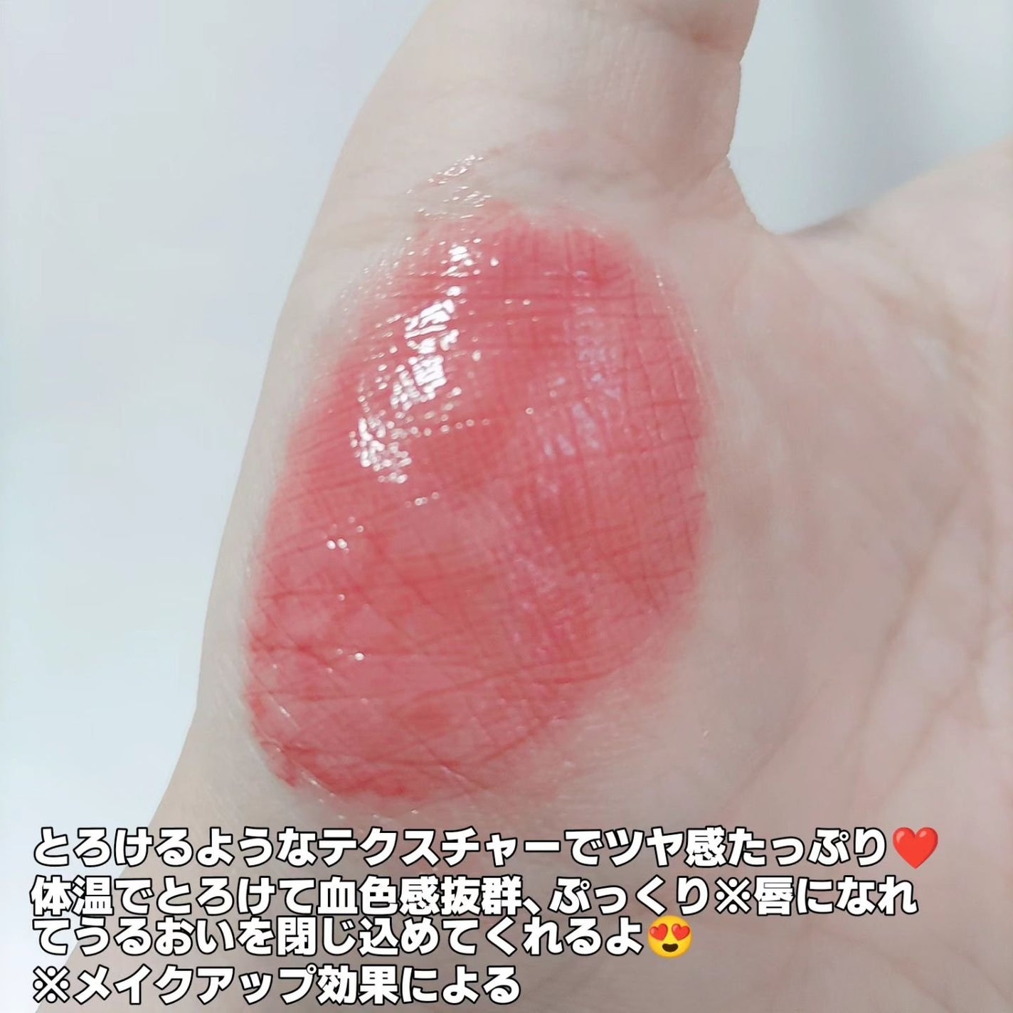 ウォンジョンヨ フォンダンリップ/Wonjungyo/口紅を使ったクチコミ(3枚目)