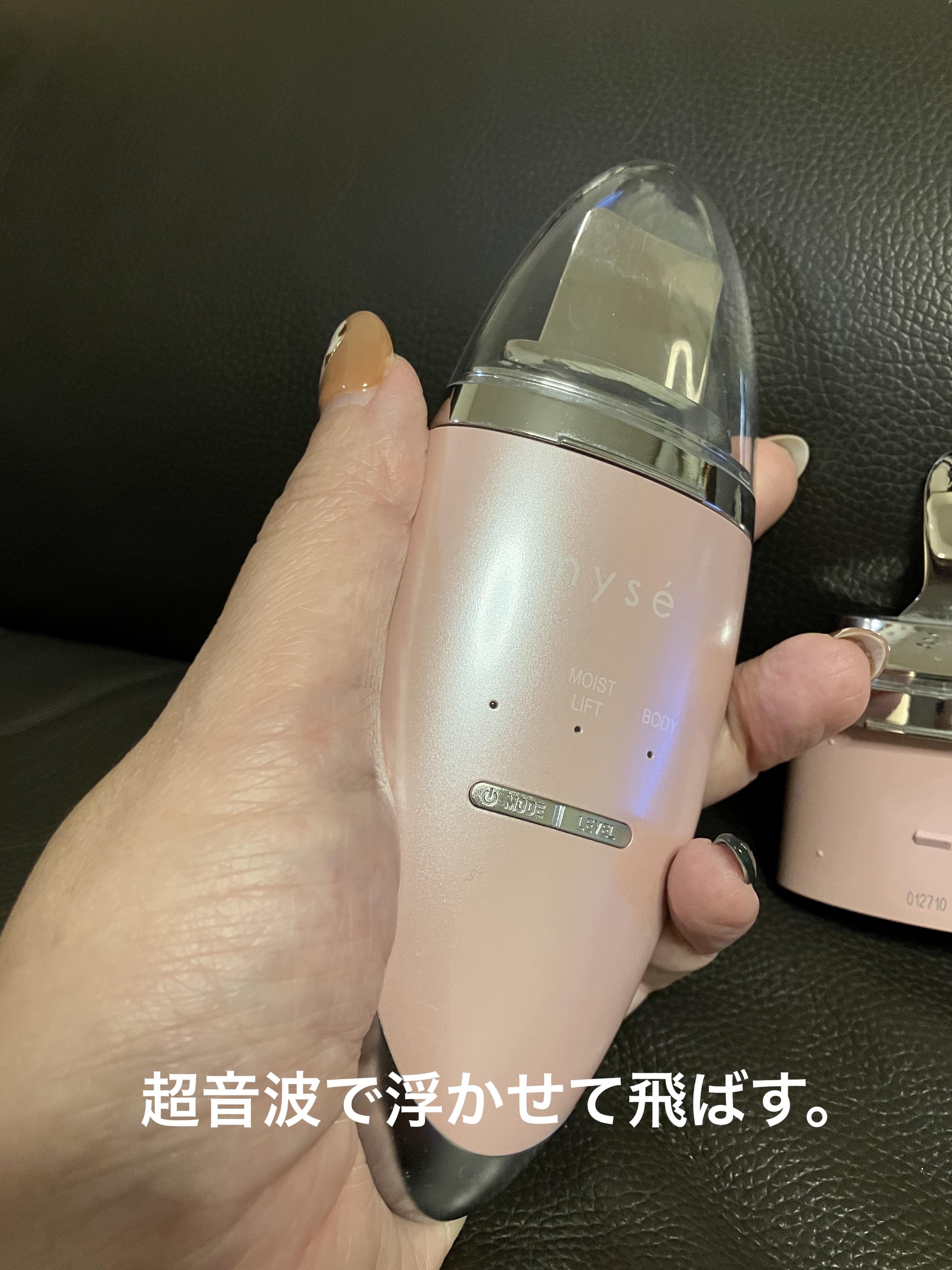 ミーゼ ディープスキンクリア ヤーマン ミーゼ ディープスキンクリア