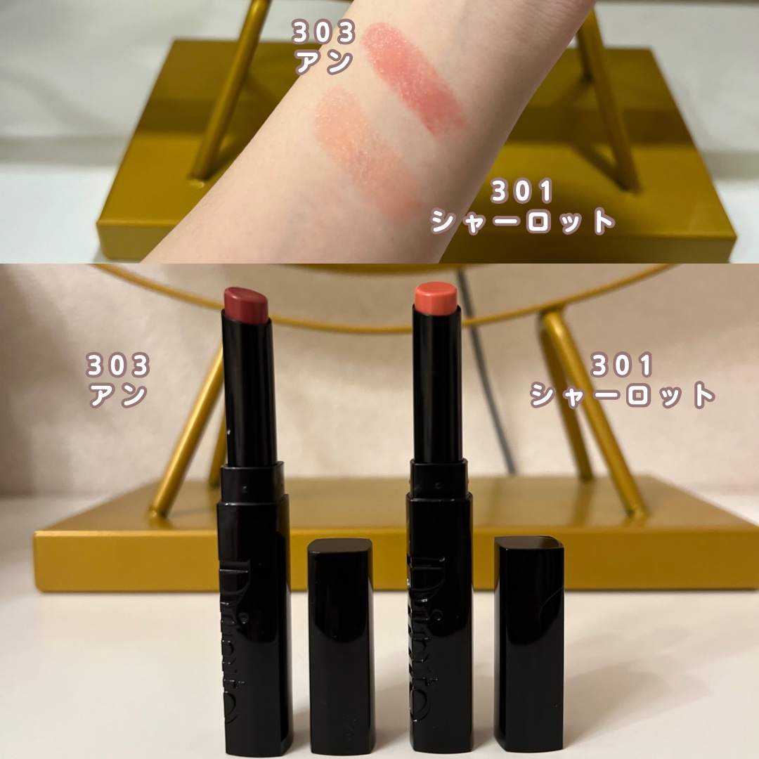 メルティンググロウリップバーム/Dinto/リップバームを使ったクチコミ（3枚目）