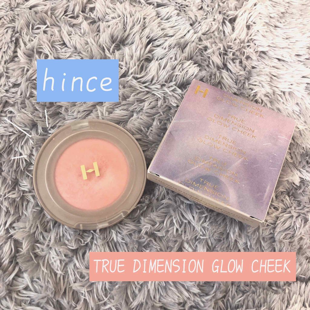 トゥルーディメンショングロウチーク/hince/パウダーチークを使ったクチコミ(1枚目)
