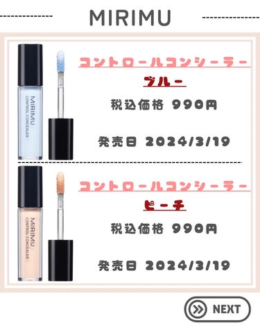 みなみ🌸 on LIPS 「…………………………………………………………………他の投稿はこ..」（3枚目）