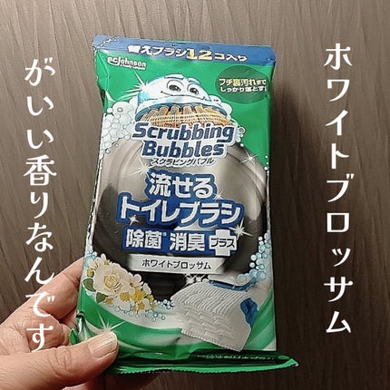 スクラビングバブル 流せるトイレブラシ/ジョンソン/その他を使ったクチコミ(1枚目)