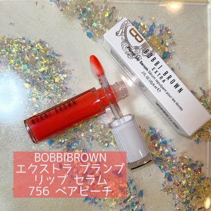 エクストラ プランプ リップ セラム/BOBBI BROWN/リップグロスを使ったクチコミ(1枚目)