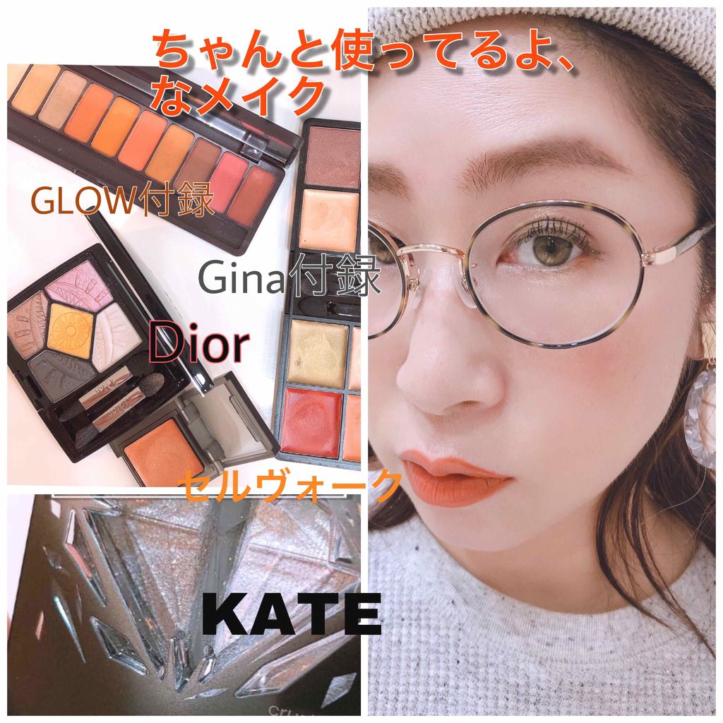 クラッシュダイヤモンドアイズ/KATE/アイシャドウパレットを使ったクチコミ（1枚目）