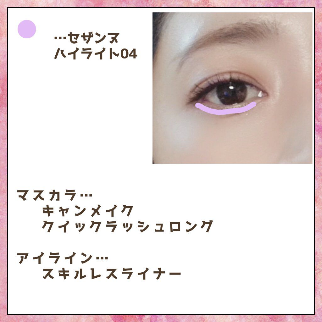 マイフェイブムードアイパレット 9カラー/HOLIKA HOLIKA/アイシャドウパレットを使ったクチコミ（3枚目）