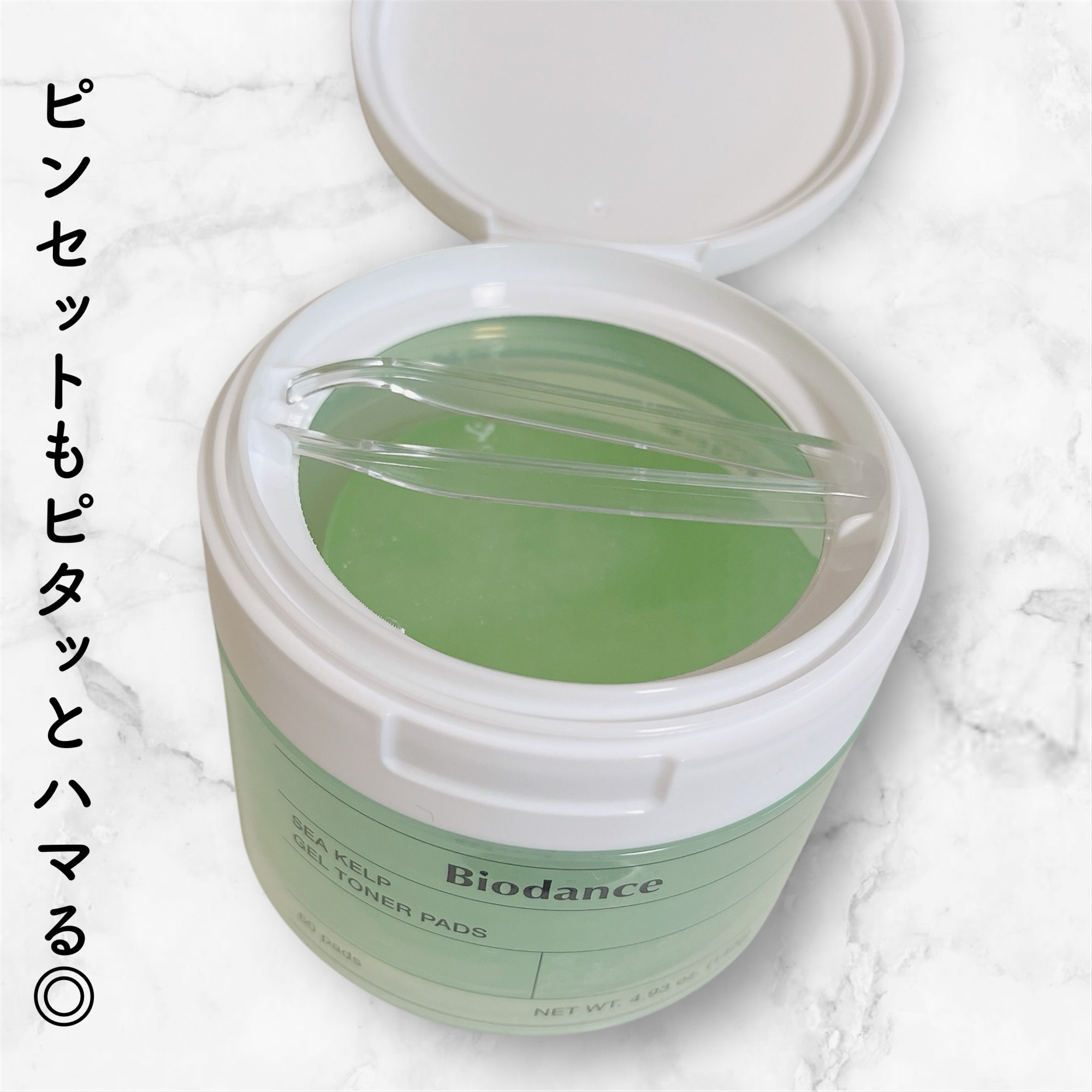 シーケルプゲルトナーパッド/Biodance/シートマスク・パックを使ったクチコミ（3枚目）