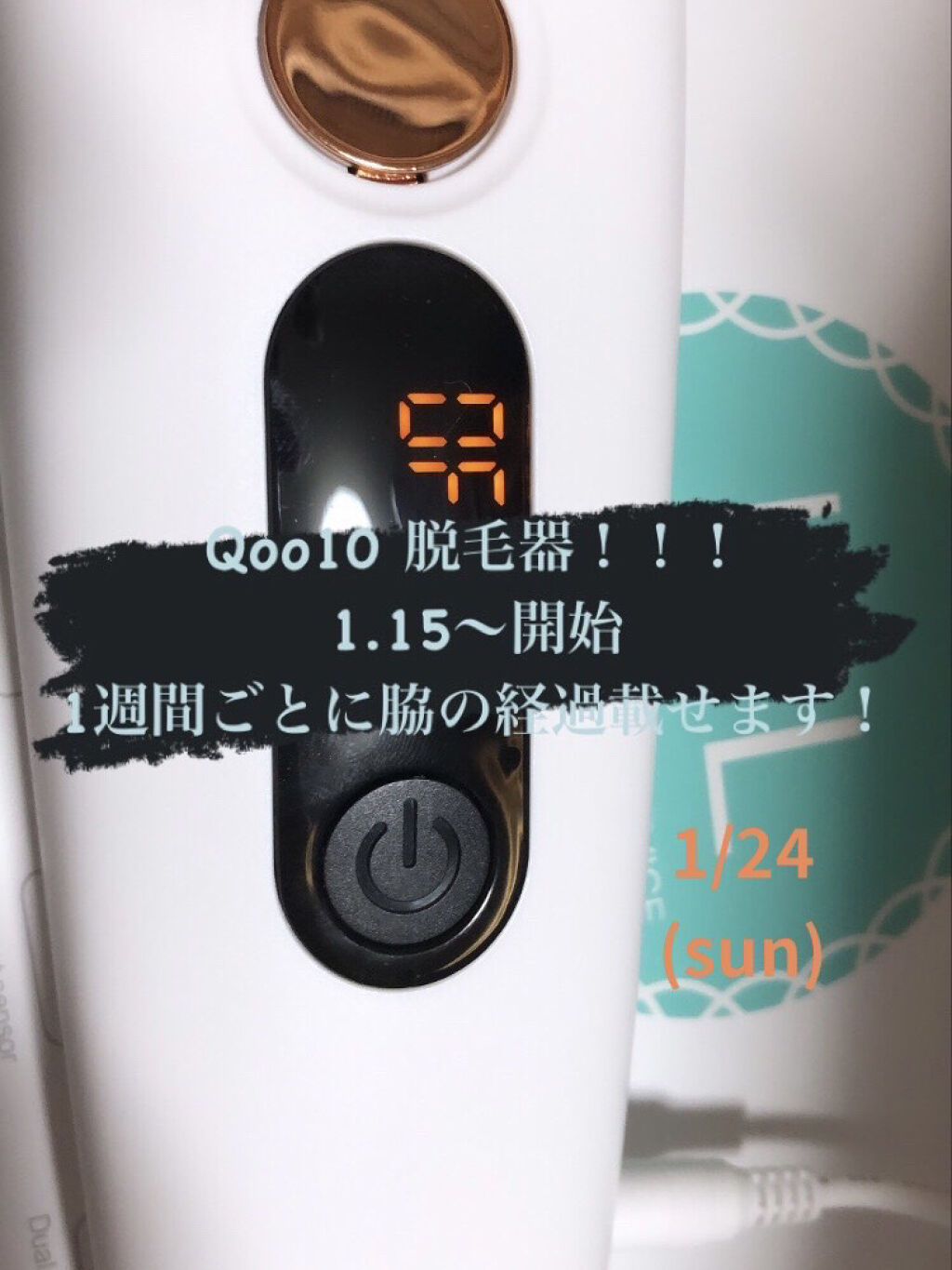 を使ったクチコミ（1枚目）