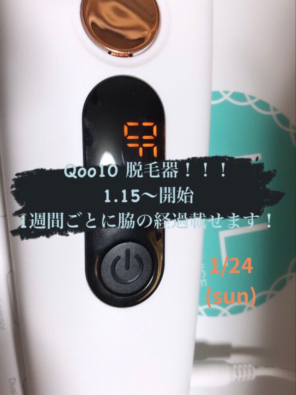 可愛くなりたい! on LIPS 「Qoo10の脱毛器,RICHSSES92枚目閲覧注意です!本当..」(1枚目)