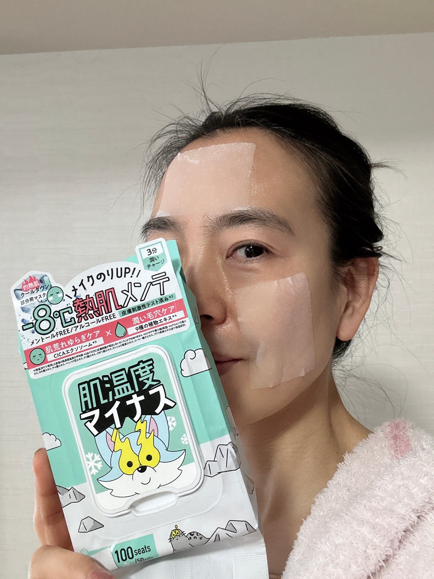 クーリングスクエアパック/ICY ZAP/シートマスク・パックを使ったクチコミ(1枚目)