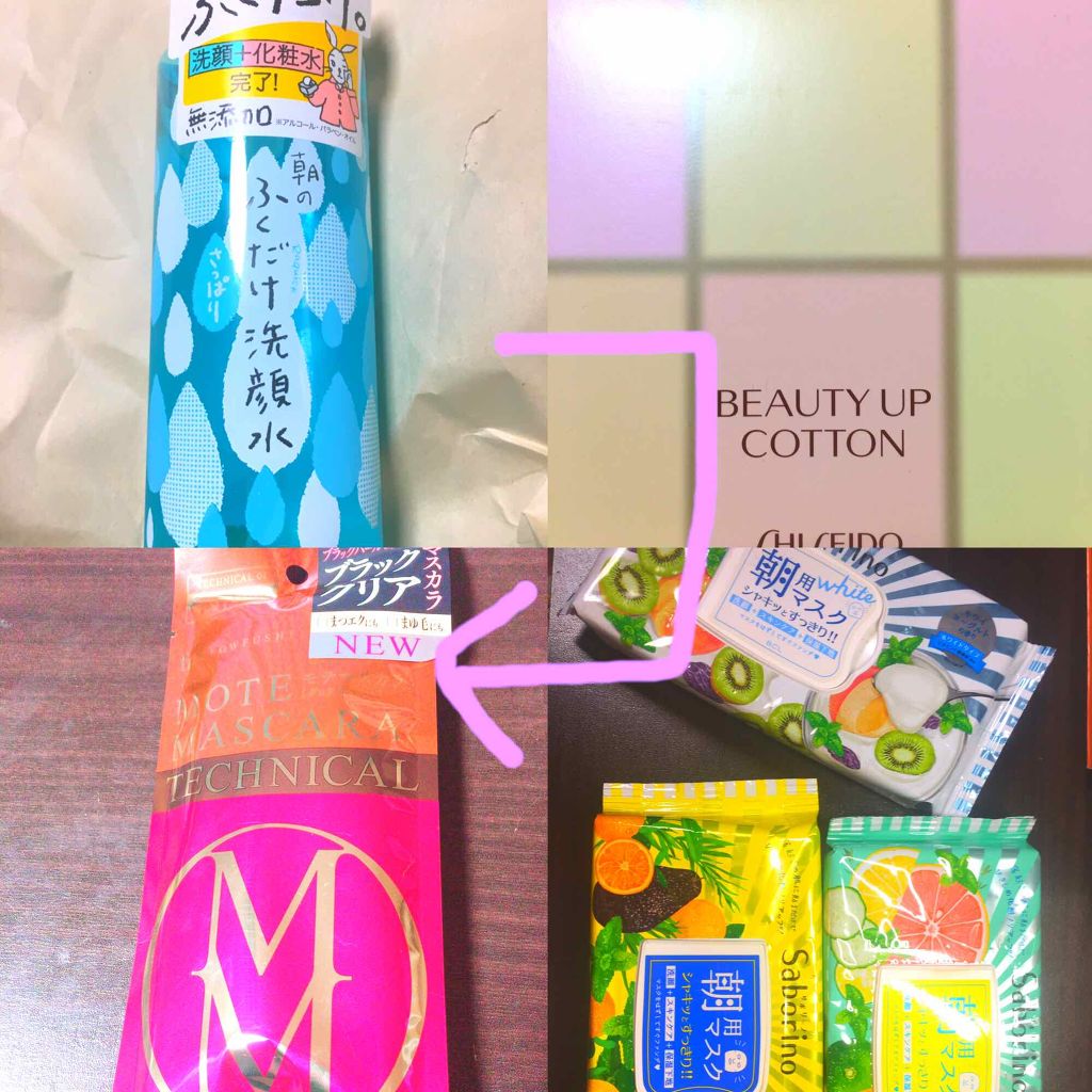 目ざまシート ひきしめタイプ/サボリーノ/シートマスク・パックを使ったクチコミ（1枚目）