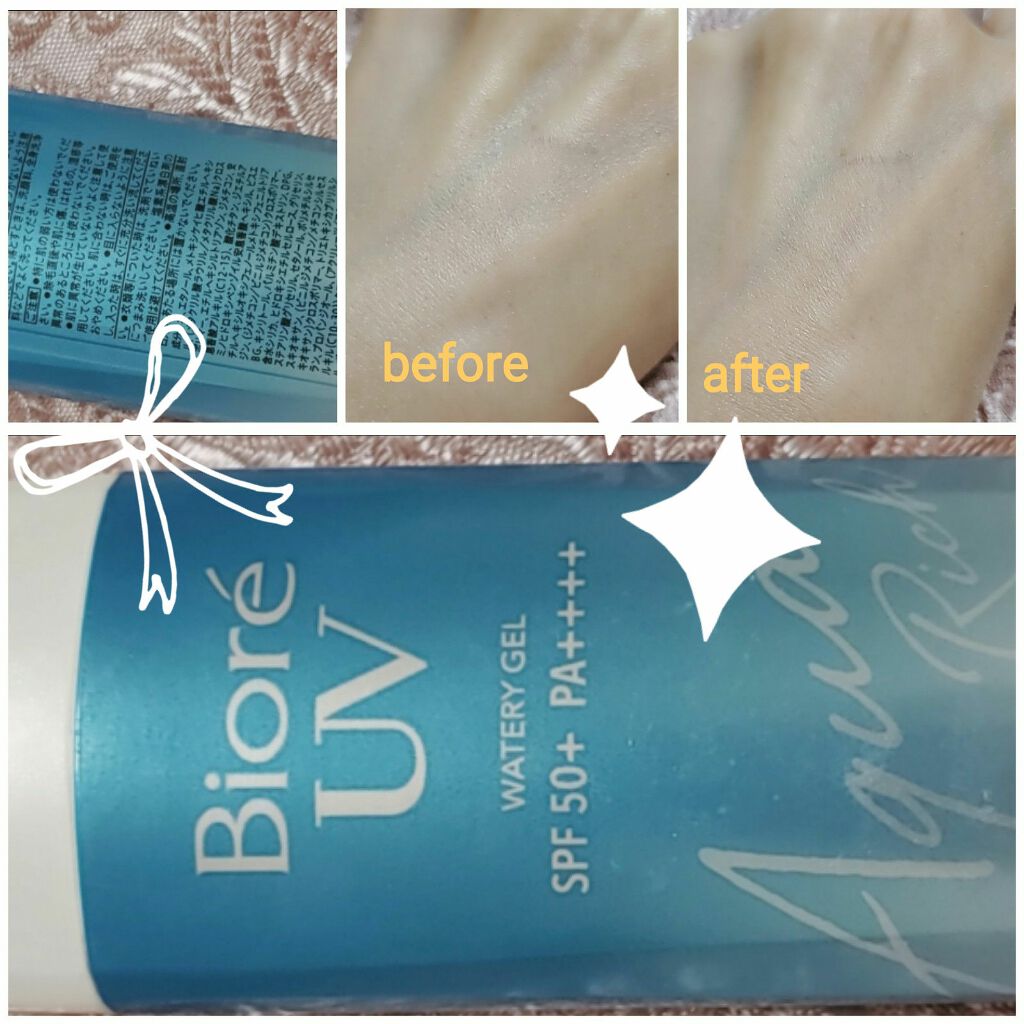 ビオレUV アクアリッチウォータリージェル /ビオレ/日焼け止め・UVケアを使ったクチコミ(1枚目)