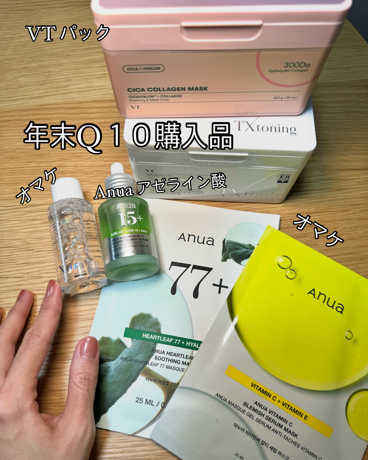 シカコラーゲン マスク/VT/シートマスク・パックを使ったクチコミ（1枚目）