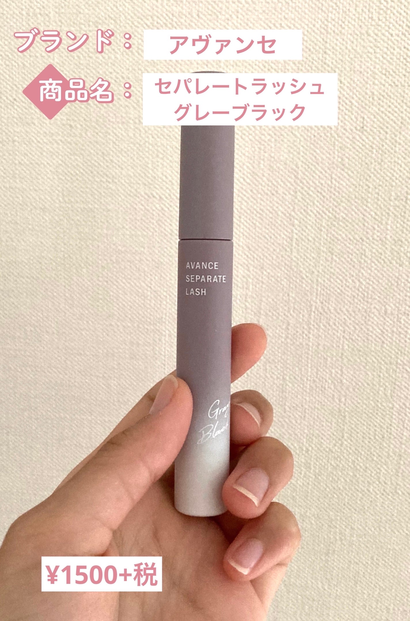 ã¢ãŽã¡ã³ã» ã»ãã¬ãŒãã©ãã·ã¥/ã¢ãŽã¡ã³ã»/ãã¹ã«ã©ã䜿ã£ãã¯ãã³ãïŒ2æç®ïŒ