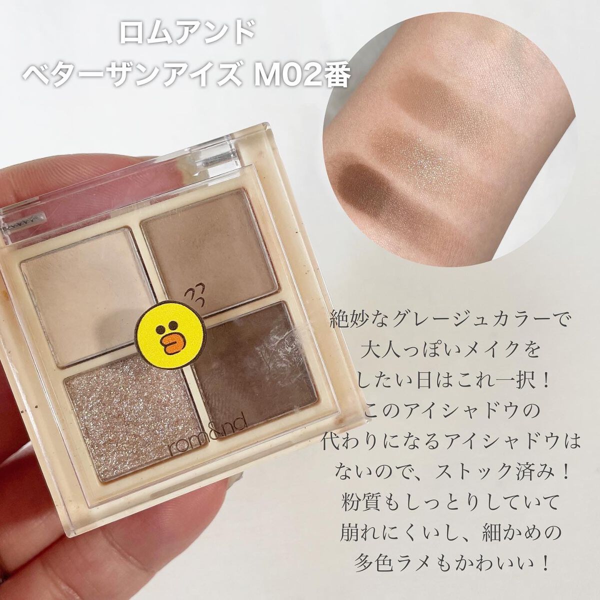 プロ アイ パレット/CLIO/アイシャドウパレットを使ったクチコミ(7枚目)