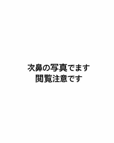 ロゼット洗顔パスタ 海泥スムース/ロゼット/洗顔フォームを使ったクチコミ（1枚目）