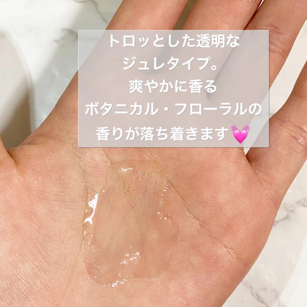 エッセンシャル オールインワン ジュレ/BENEFIQUE/美容液を使ったクチコミ（2枚目）