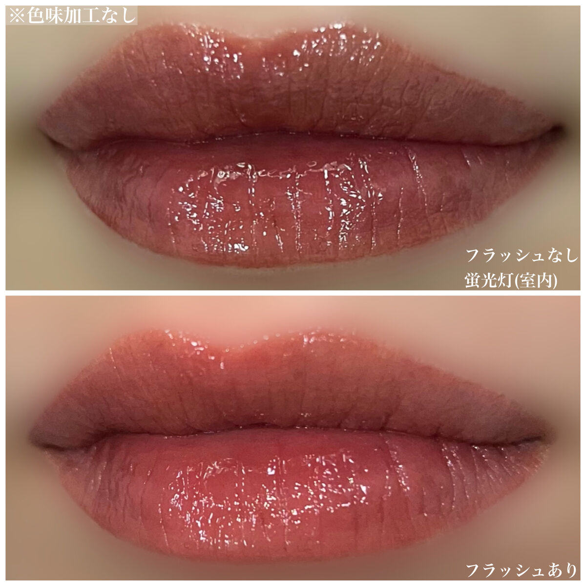 ジューシーラスティングティント/rom&nd/リップティントを使ったクチコミ（2枚目）