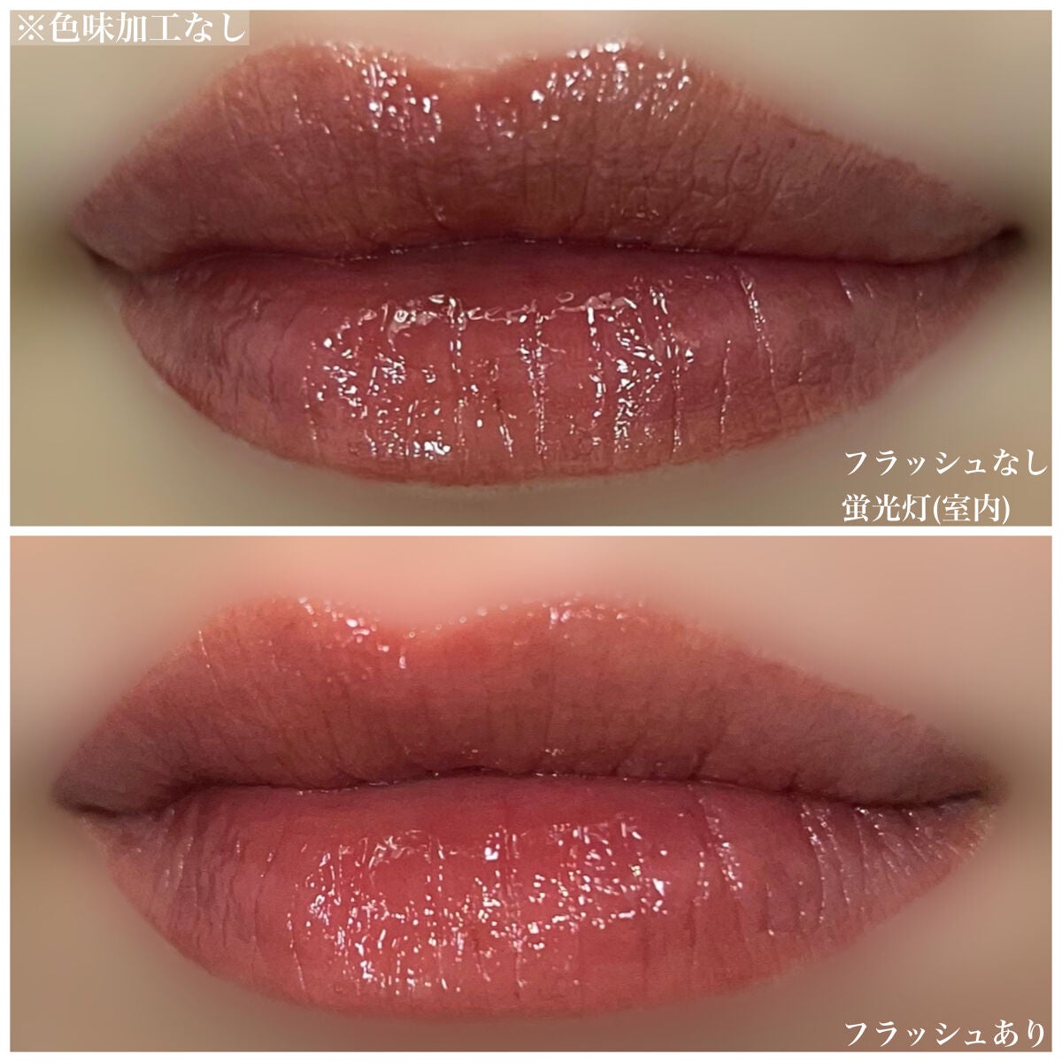 ジューシーラスティングティント/rom&nd/リップティントを使ったクチコミ(2枚目)