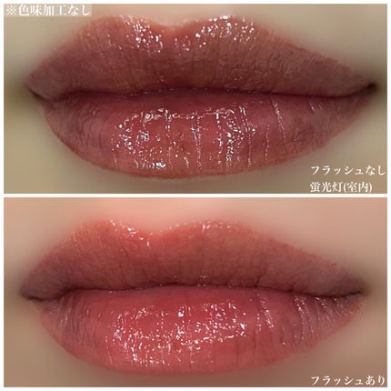 ジューシーラスティングティント/rom&nd/リップティントを使ったクチコミ(2枚目)