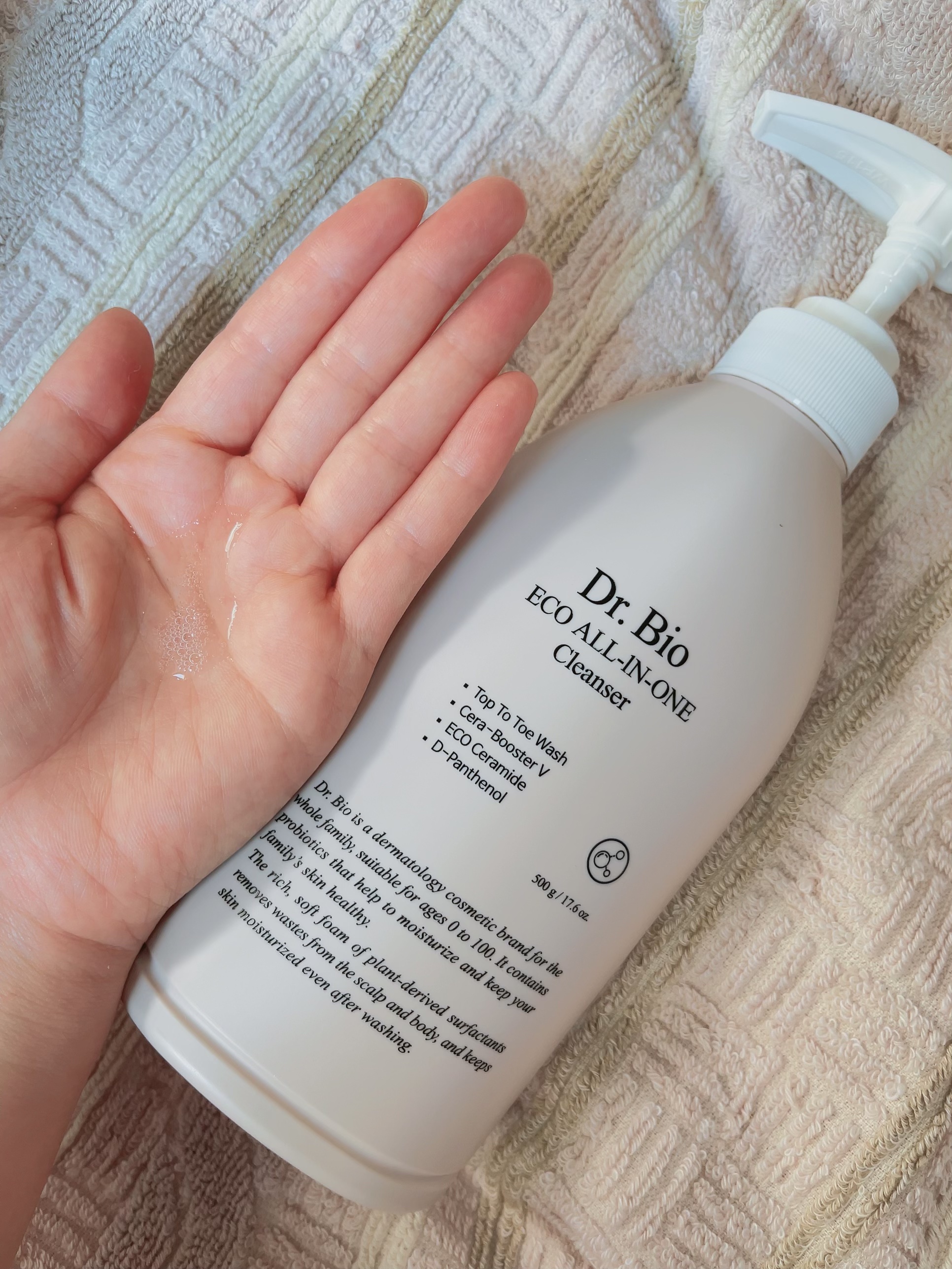 エコオールインワンクレンザー/Dr.Bio/その他洗顔料を使ったクチコミ（1枚目）