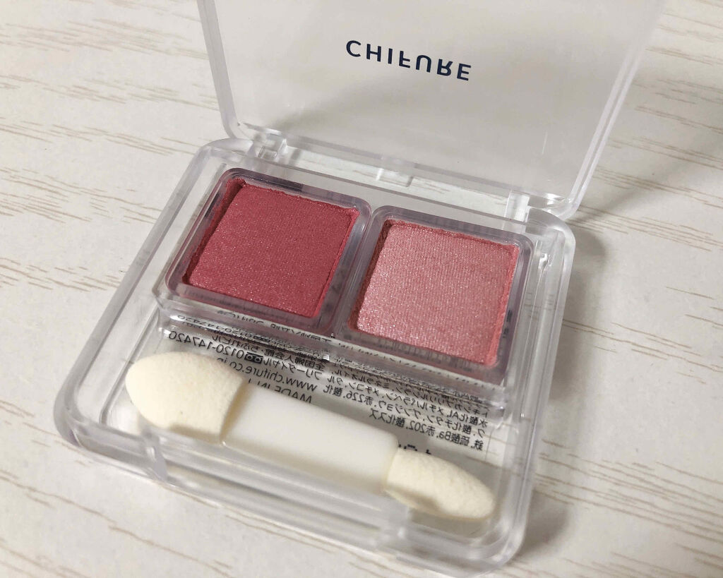 ツイン カラー アイシャドウ/ちふれ/アイシャドウパレットを使ったクチコミ（2枚目）